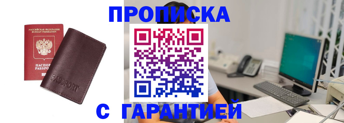 форма 3 в Батайске