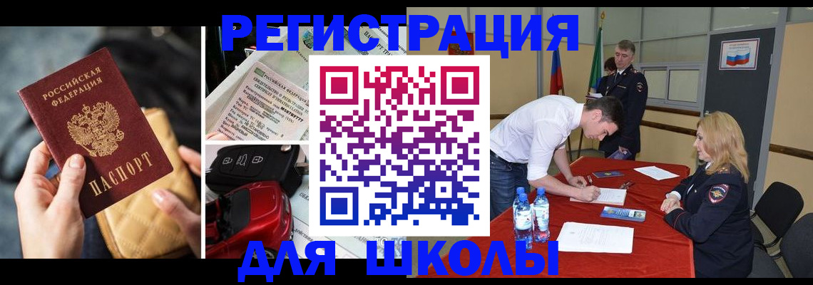 найти адрес прописки в Батайске
